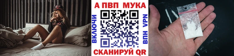 MEGA tor  как найти наркотики  Данилов  A PVP мука 