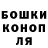 Canna-Cookies конопля Rustam Xudjaboev