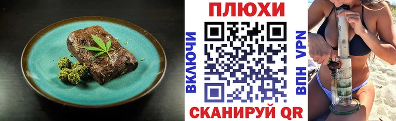 что такое наркотик  Данилов  Еда ТГК конопля 