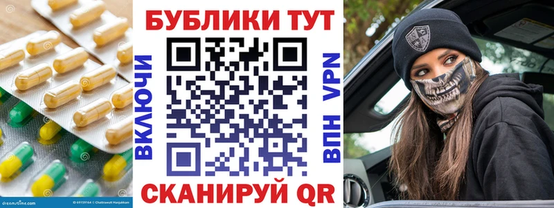 hydra вход  Данилов  Экстази 300 mg  как найти наркотики 