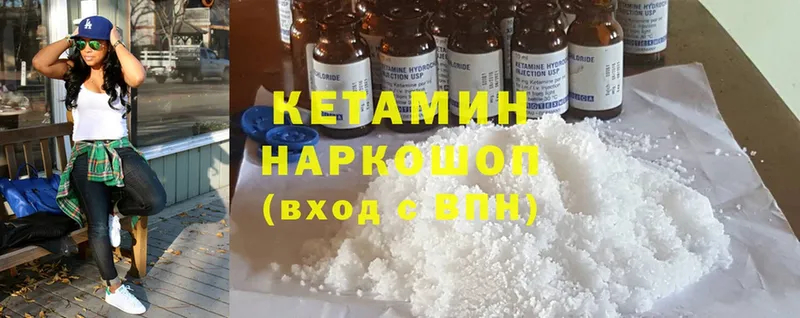 дарнет шоп  Данилов  Кетамин ketamine 