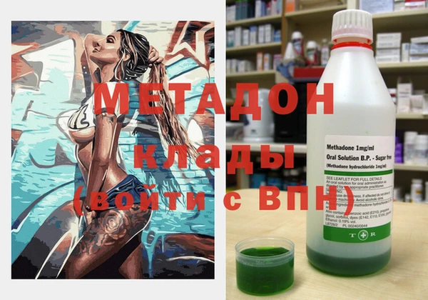 сатива Михайловка