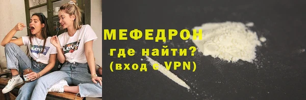 стаф Михайлов