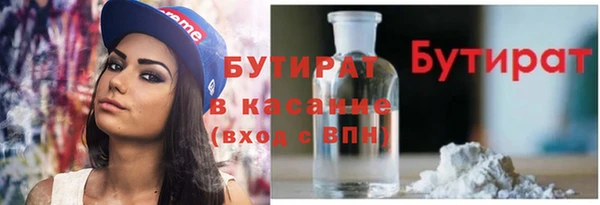 сатива Михайловка