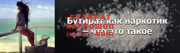 хмурый Михайловск