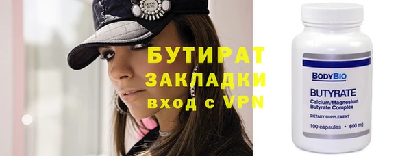 стаф Михайлов