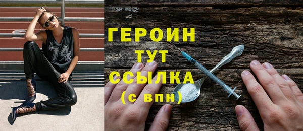 молекула духа Гусь-Хрустальный