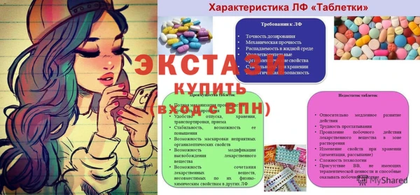 дурь Гусиноозёрск