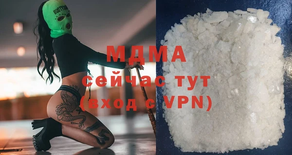 прущий лед Анжеро-Судженск