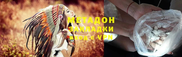 сатива Михайловка