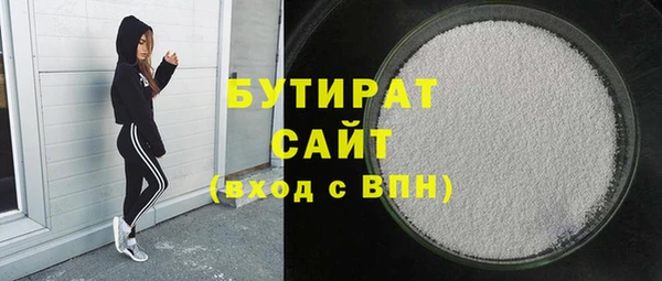стаф Михайлов