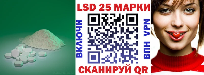 LSD-25 экстази ecstasy  Данилов 