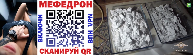 ОМГ ОМГ ONION  Данилов  МЕФ кристаллы 