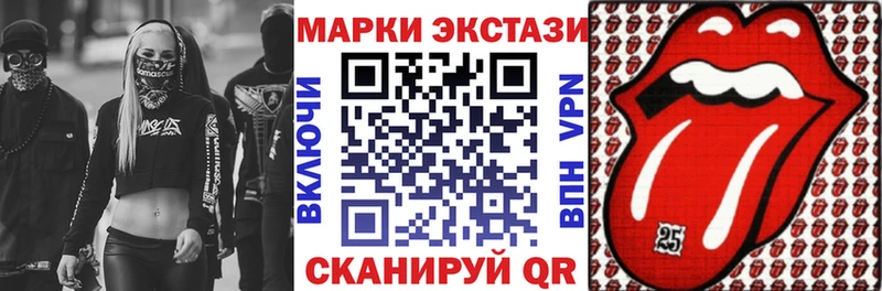 Марки N-bome 1,8мг  купить наркотики сайты  Данилов 