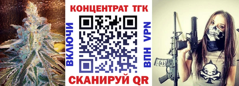KRAKEN сайт Данилов Дистиллят ТГК вейп